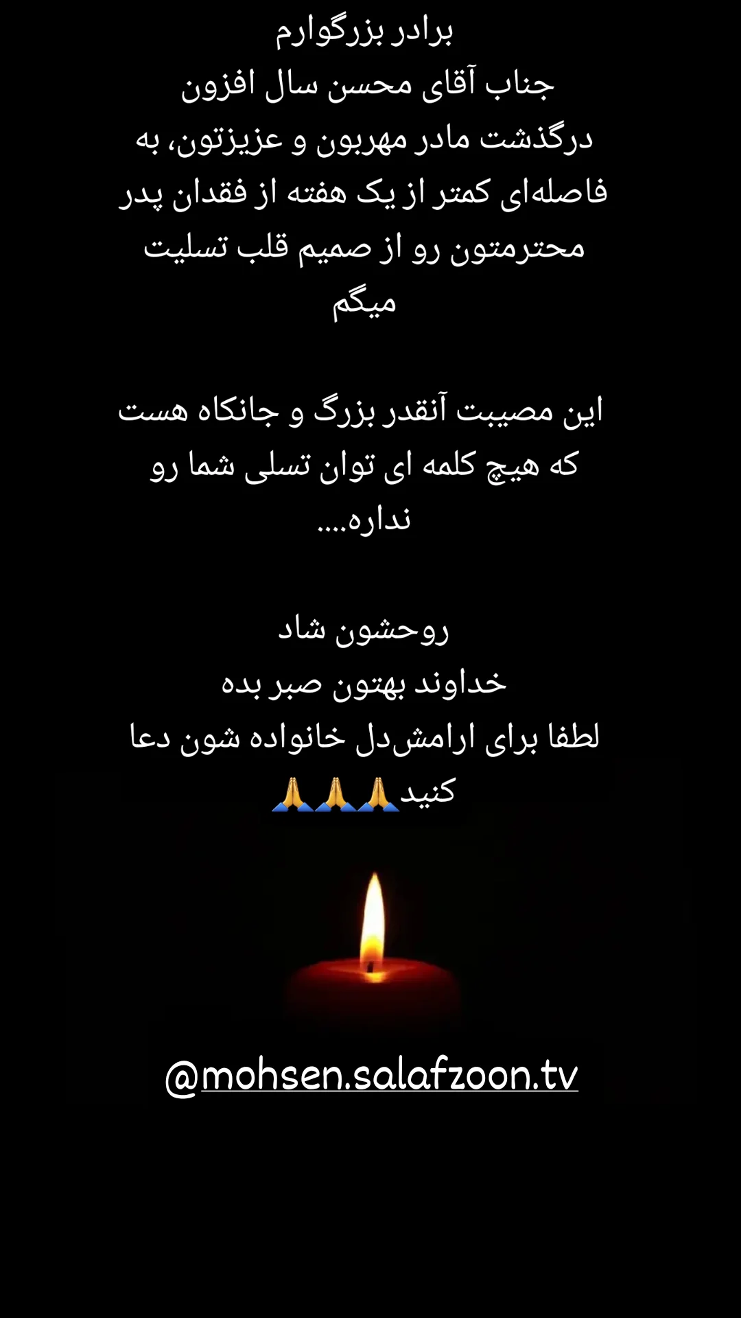  جدید ترین استوری اینستاگرام مژده خنجری