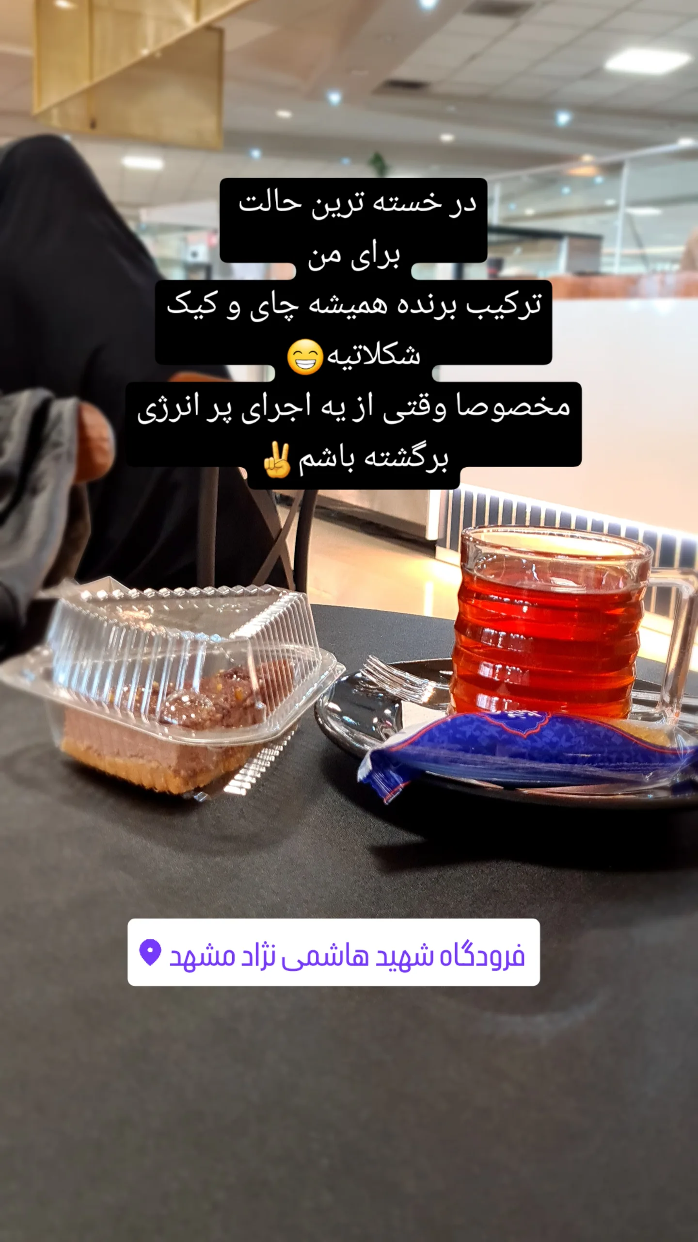  جدید ترین استوری اینستاگرام مژده خنجری