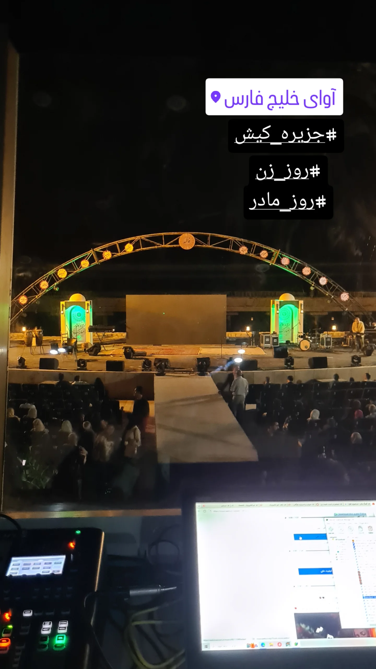  جدید ترین استوری اینستاگرام مژده خنجری