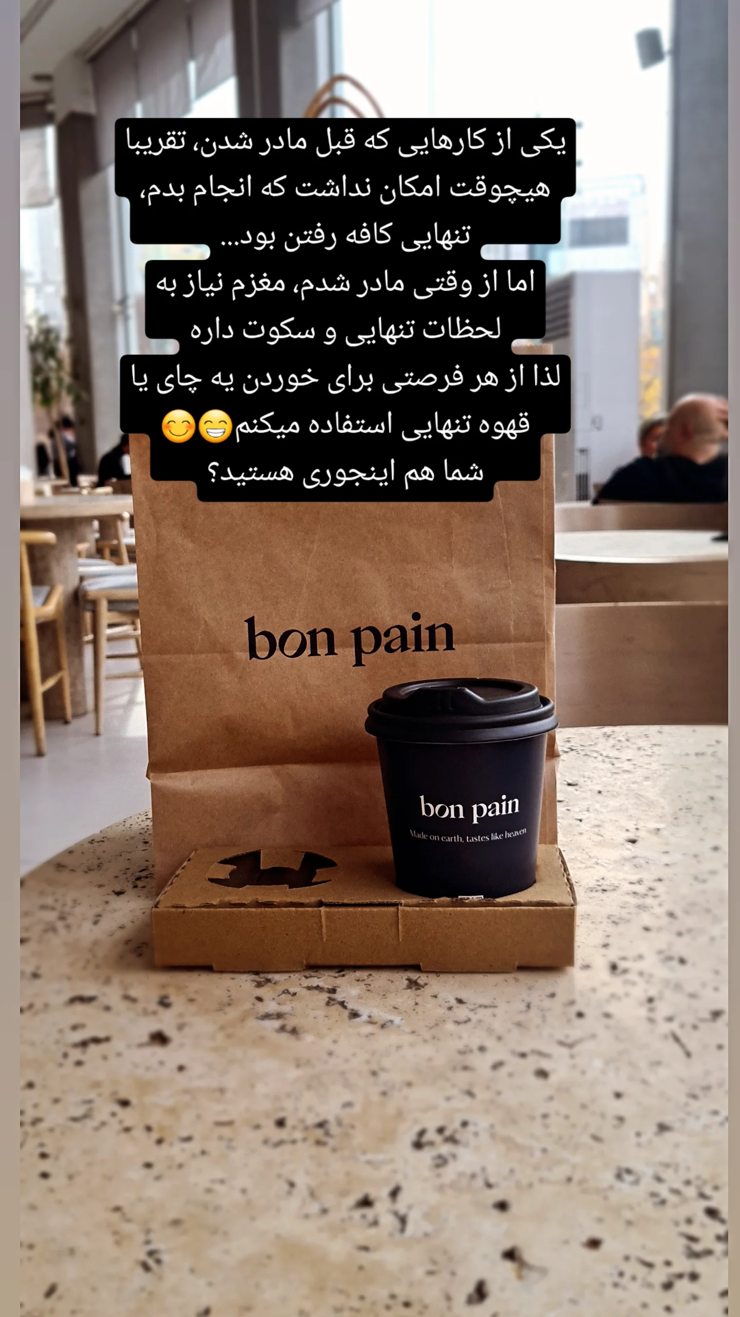  جدید ترین استوری اینستاگرام مژده خنجری