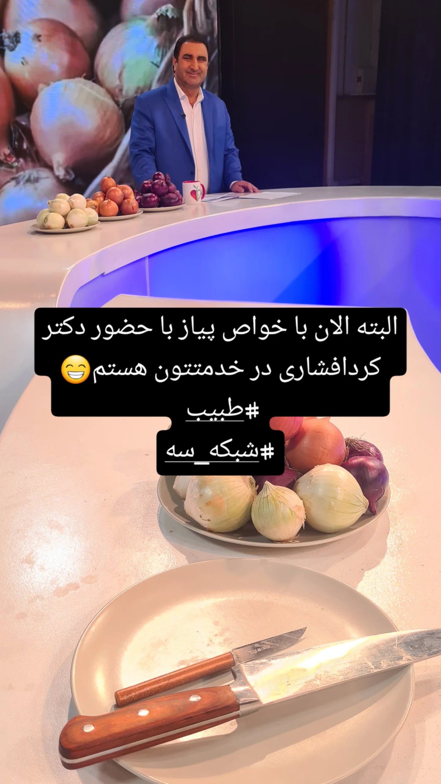  جدید ترین استوری اینستاگرام مژده خنجری