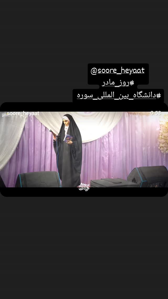  جدید ترین استوری اینستاگرام مژده خنجری