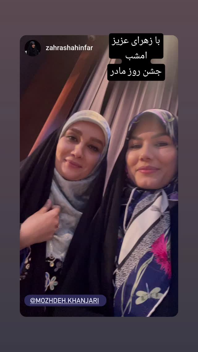  جدید ترین استوری اینستاگرام مژده خنجری