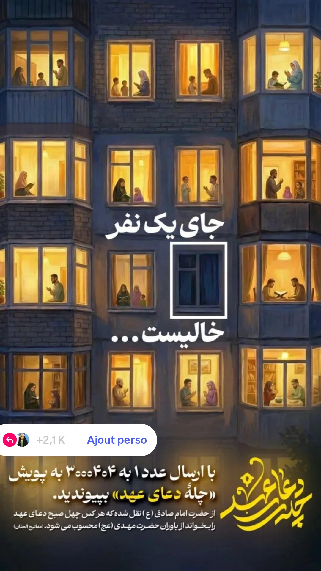  جدید ترین استوری اینستاگرام مژده خنجری