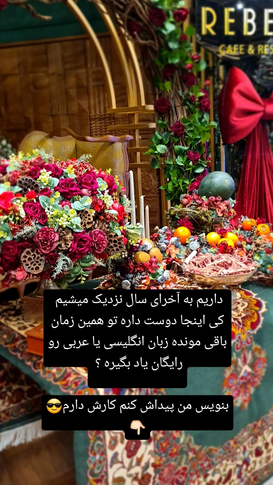  جدید ترین استوری اینستاگرام مژده خنجری