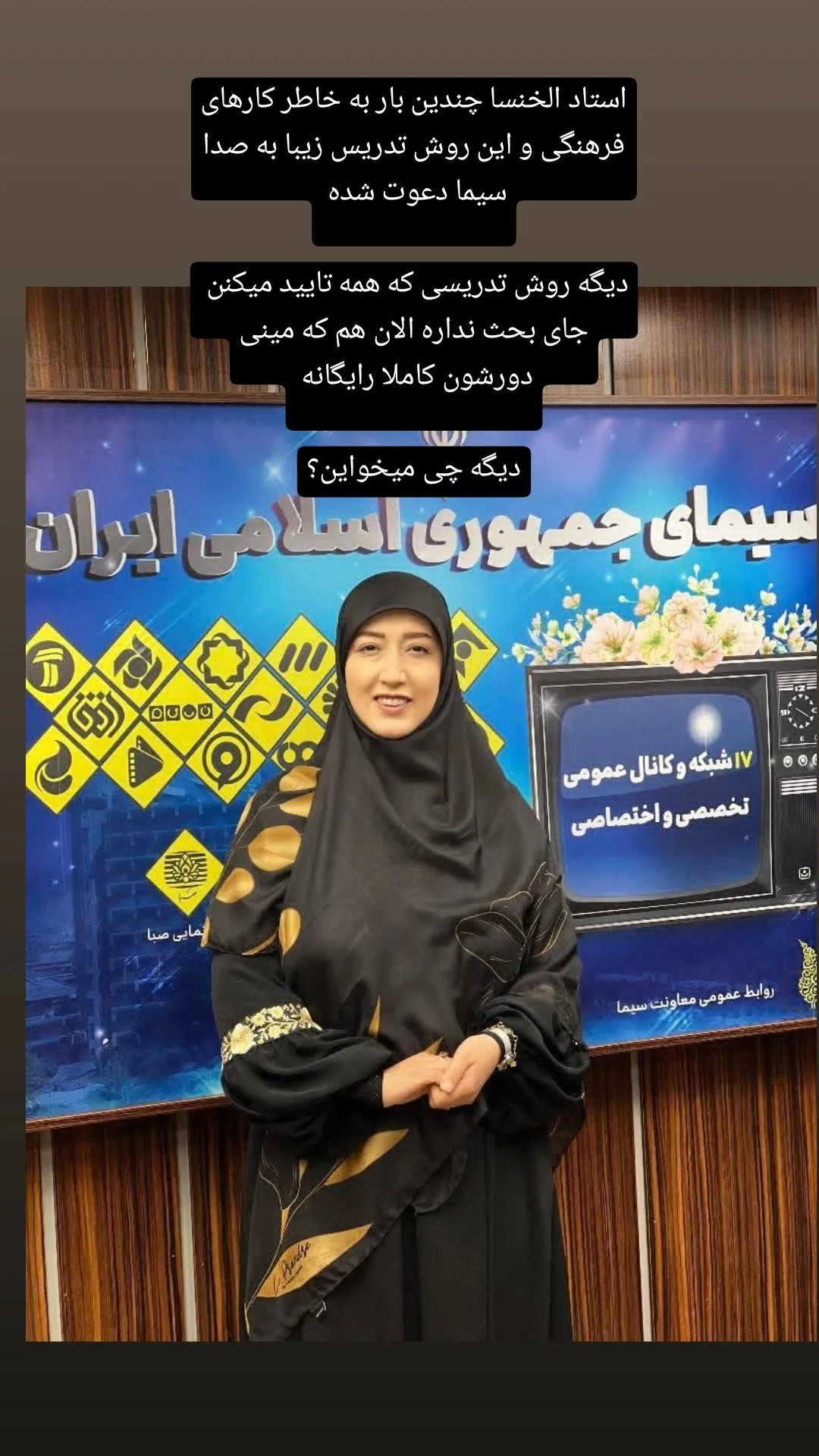  جدید ترین استوری اینستاگرام مژده خنجری