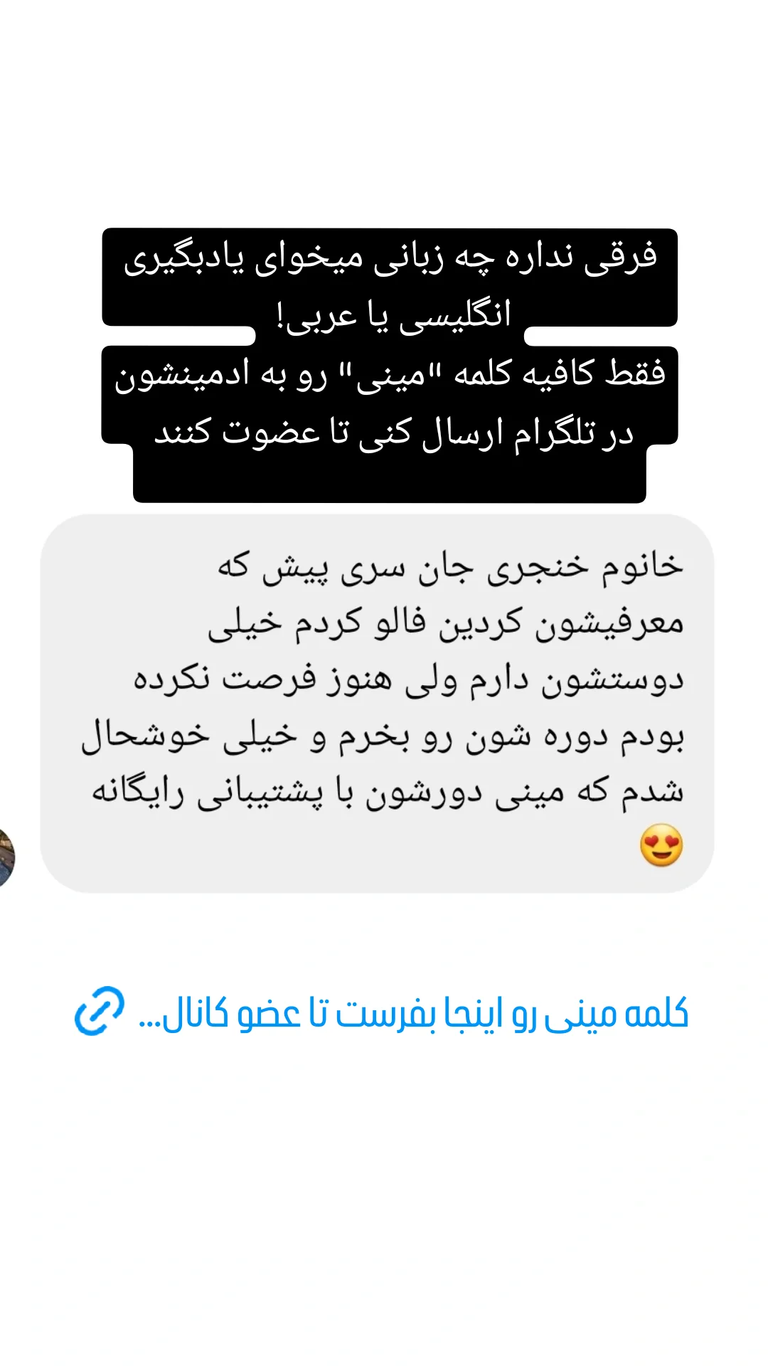  جدید ترین استوری اینستاگرام مژده خنجری