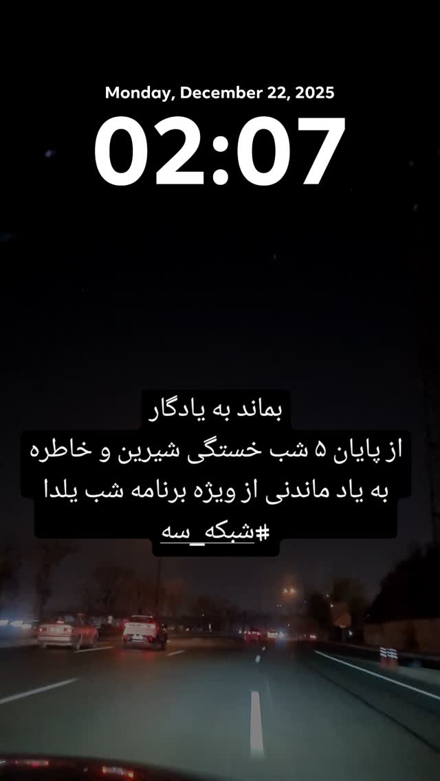  جدید ترین استوری اینستاگرام مژده خنجری
