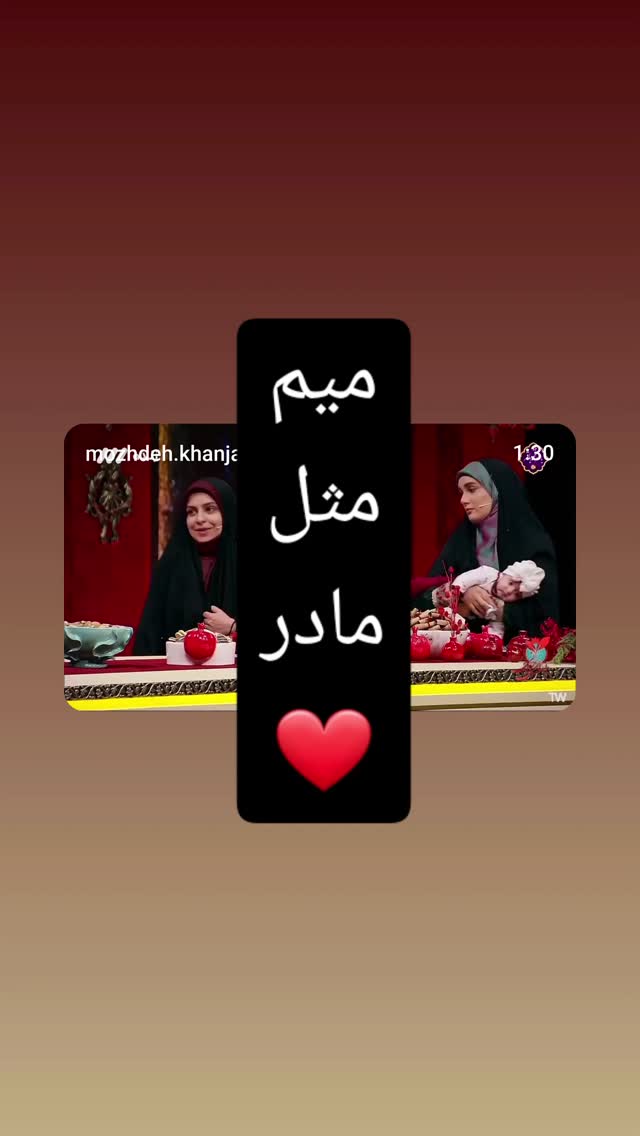  جدید ترین استوری اینستاگرام مژده خنجری