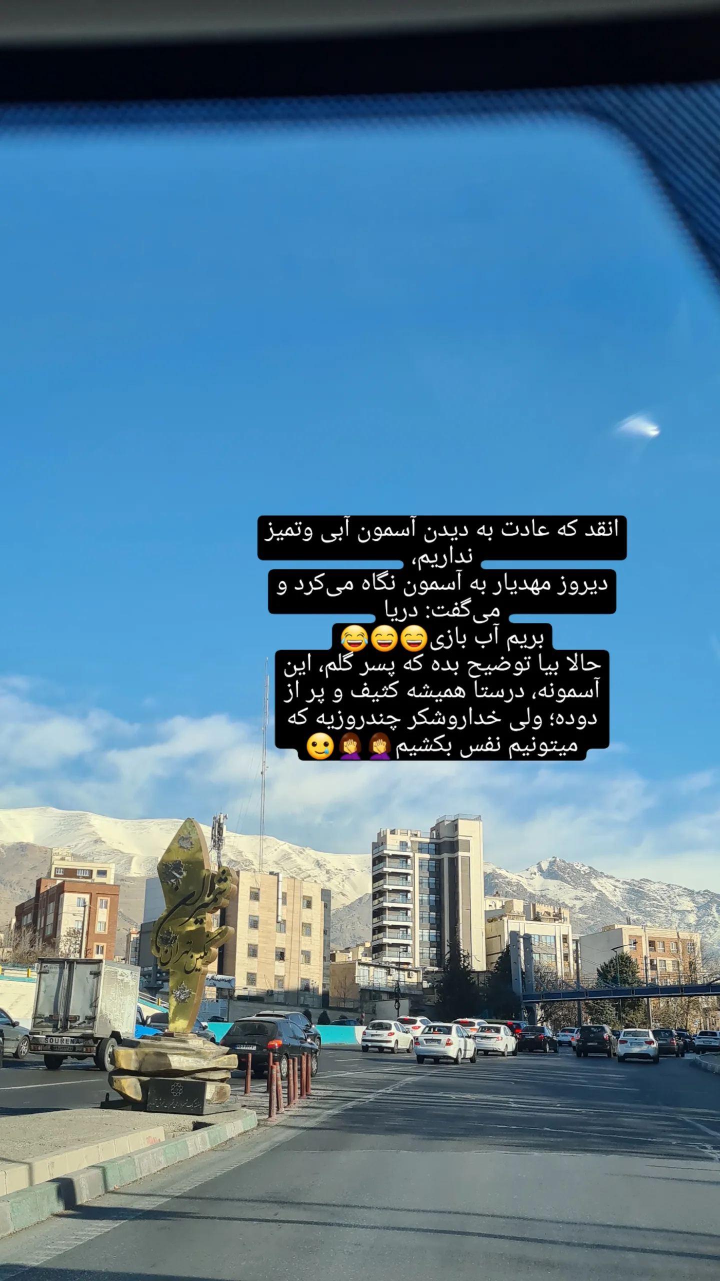  جدید ترین استوری اینستاگرام مژده خنجری