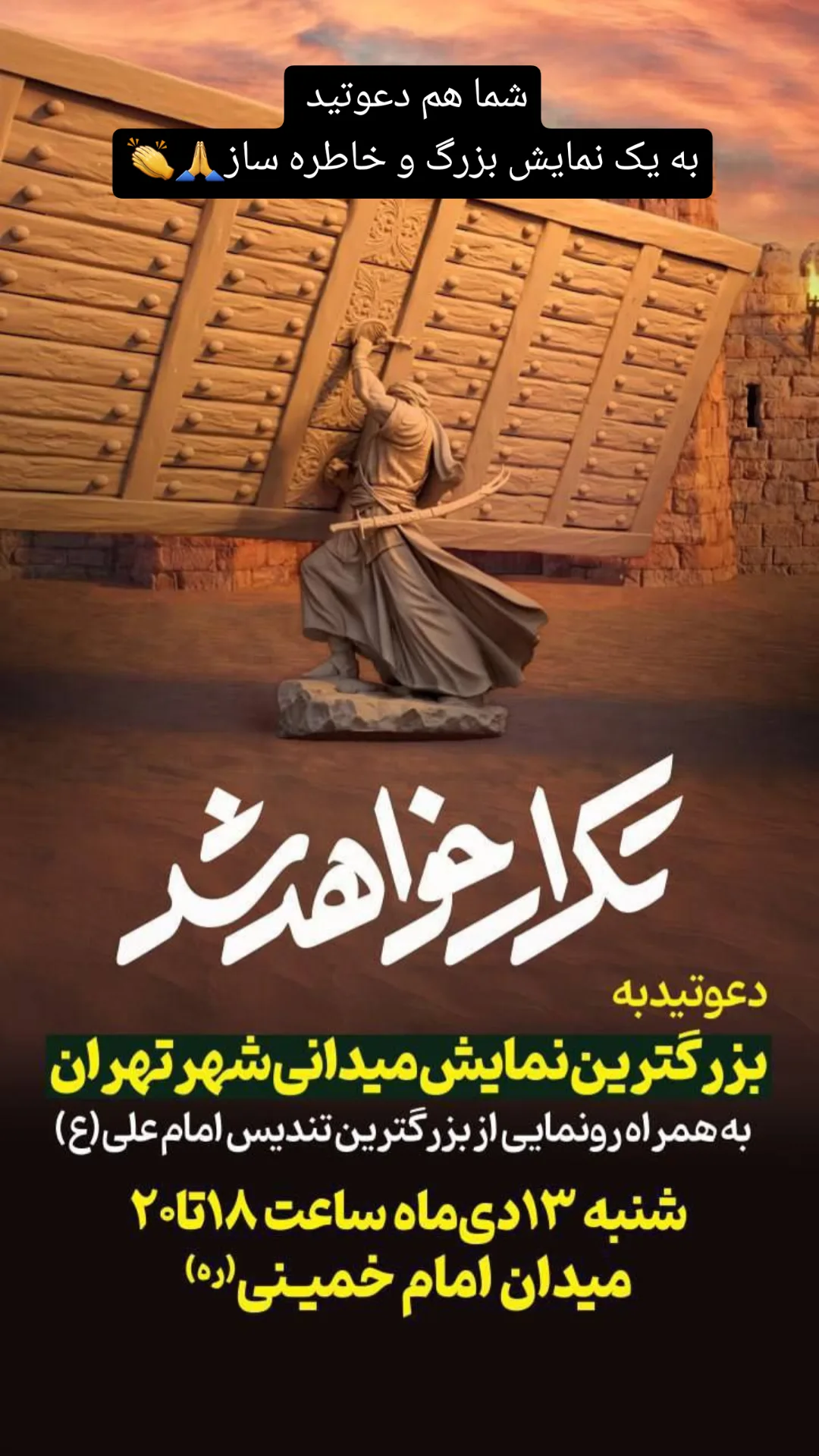  جدید ترین استوری اینستاگرام مژده خنجری