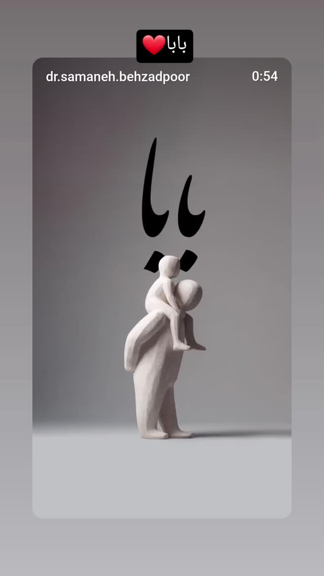  جدید ترین استوری اینستاگرام مژده خنجری