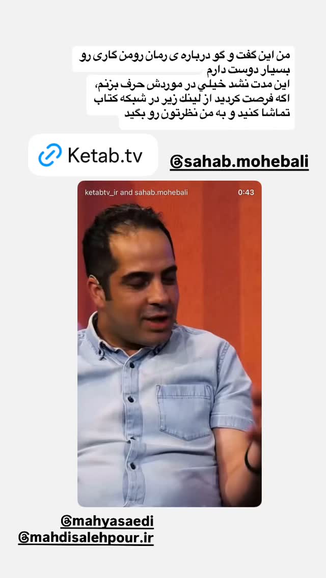  جدید ترین استوری اینستاگرام مژده لواسانی