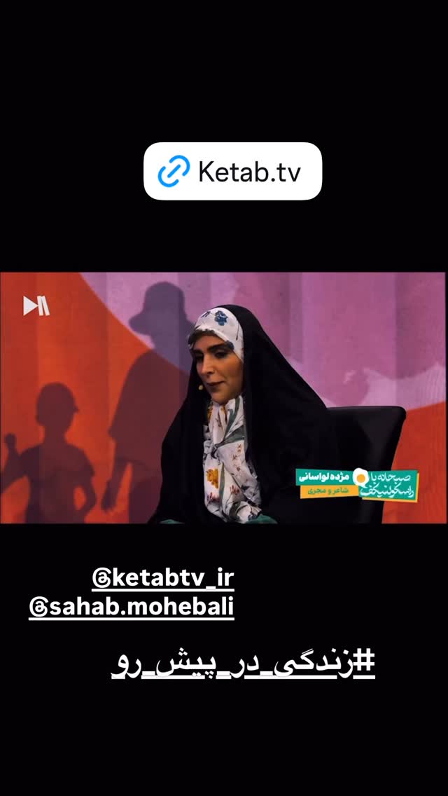 جدید ترین استوری اینستاگرام مژده لواسانی