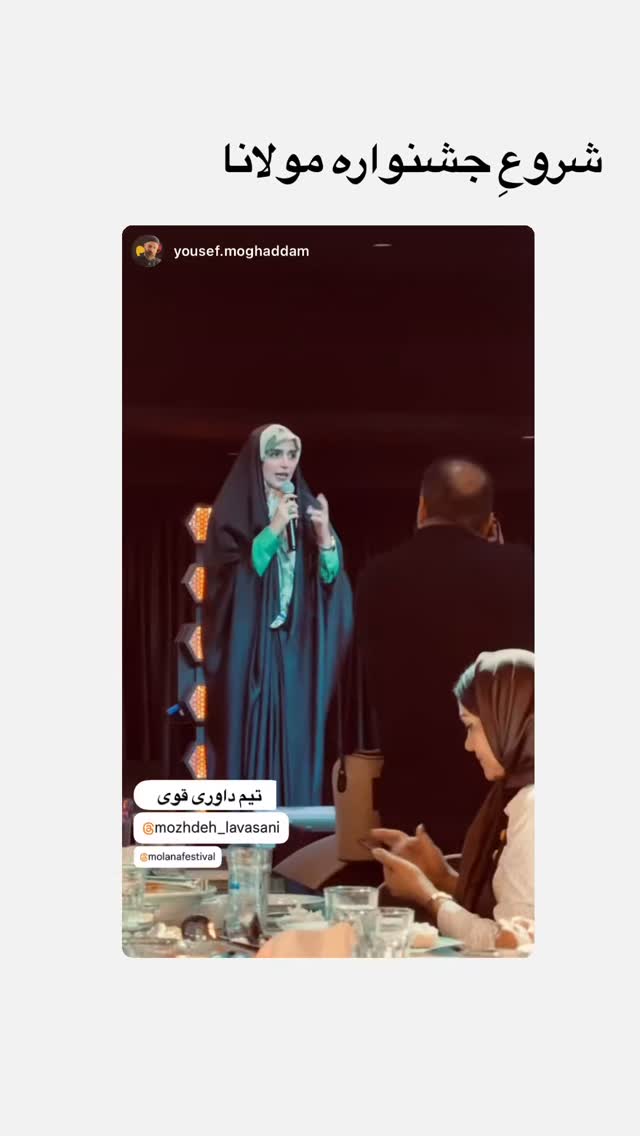  جدید ترین استوری اینستاگرام مژده لواسانی