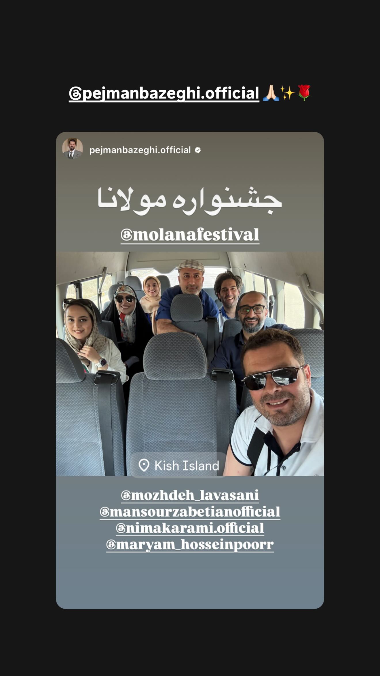  جدید ترین استوری اینستاگرام مژده لواسانی