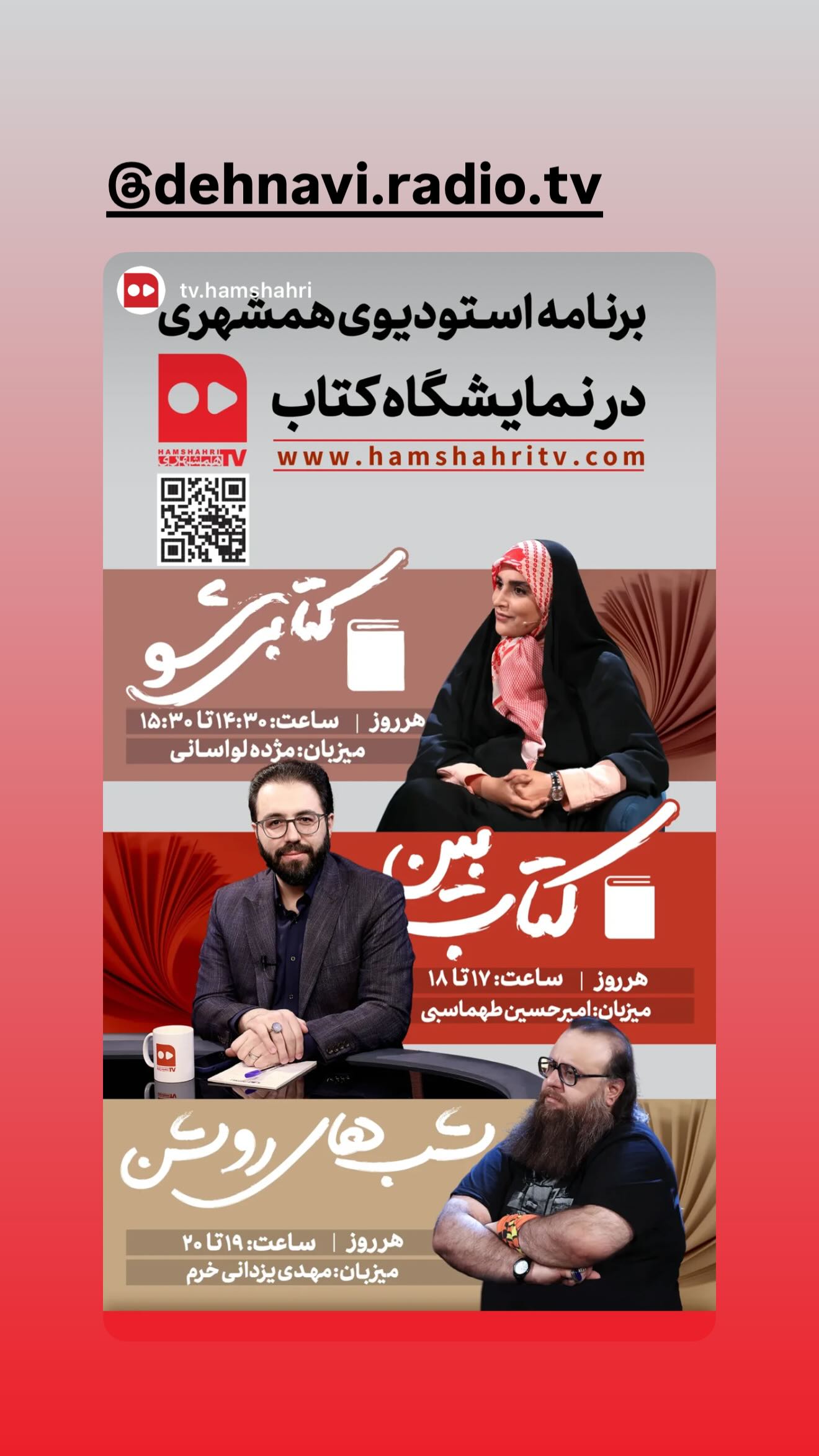  جدید ترین استوری اینستاگرام مژده لواسانی