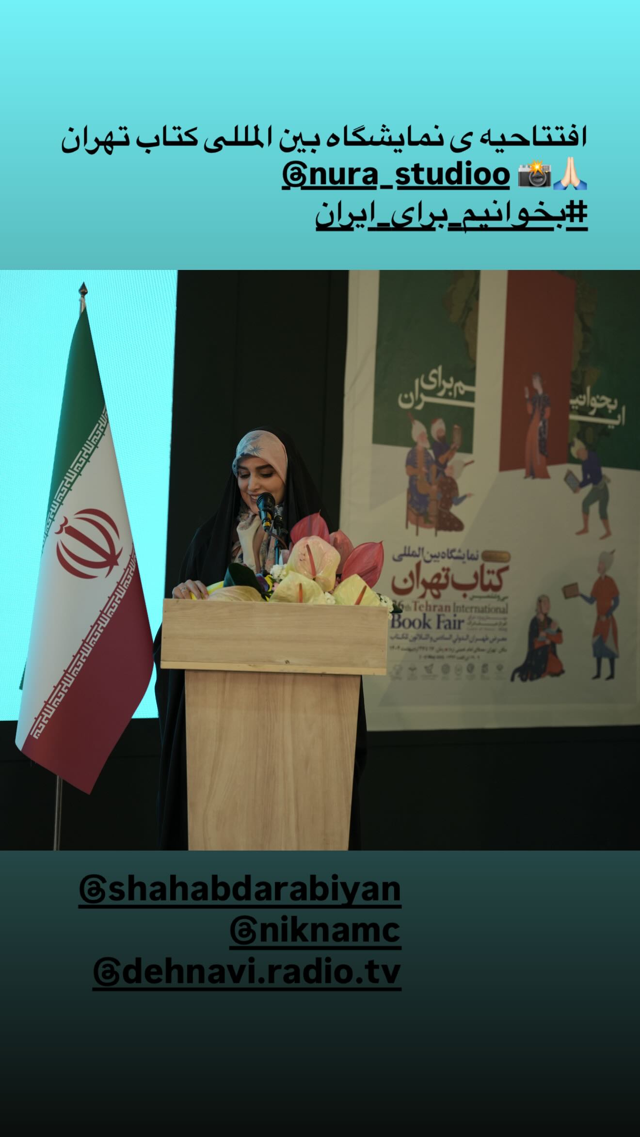  جدید ترین استوری اینستاگرام مژده لواسانی
