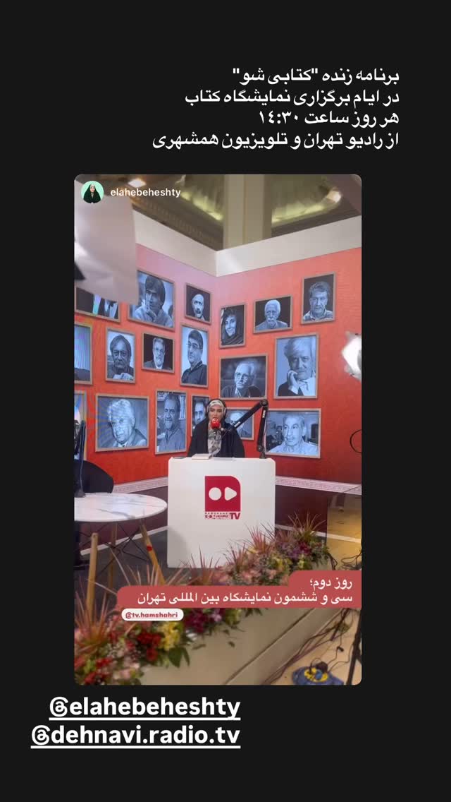  جدید ترین استوری اینستاگرام مژده لواسانی