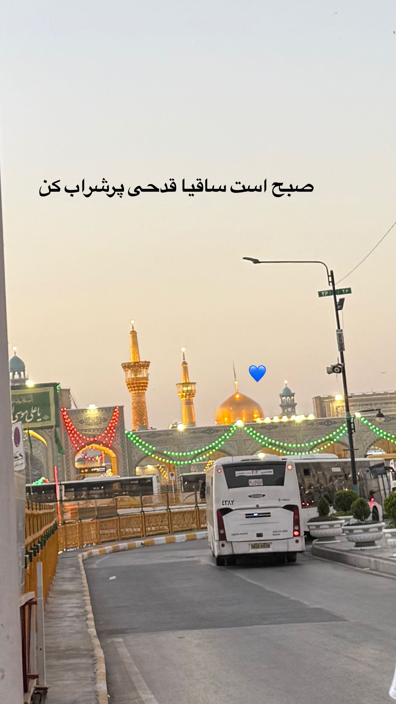  جدید ترین استوری اینستاگرام مژده لواسانی