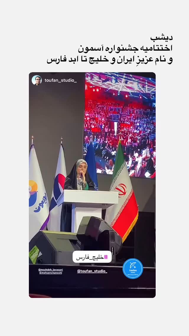  جدید ترین استوری اینستاگرام مژده لواسانی