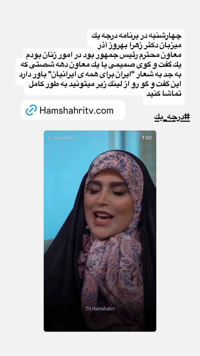  جدید ترین استوری اینستاگرام مژده لواسانی