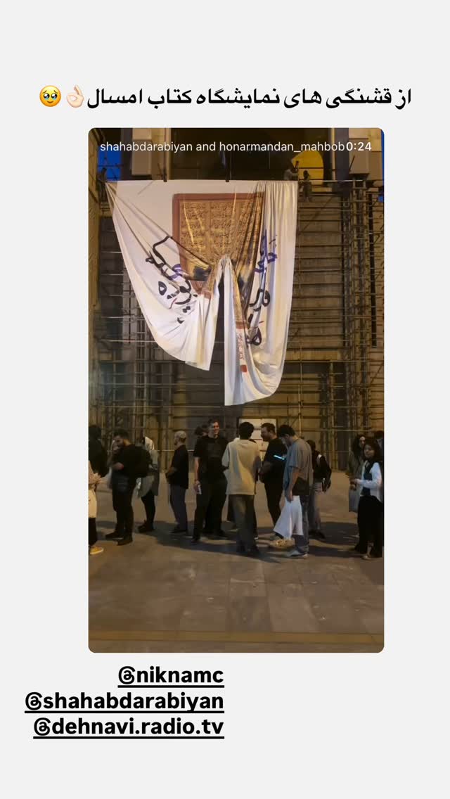  جدید ترین استوری اینستاگرام مژده لواسانی