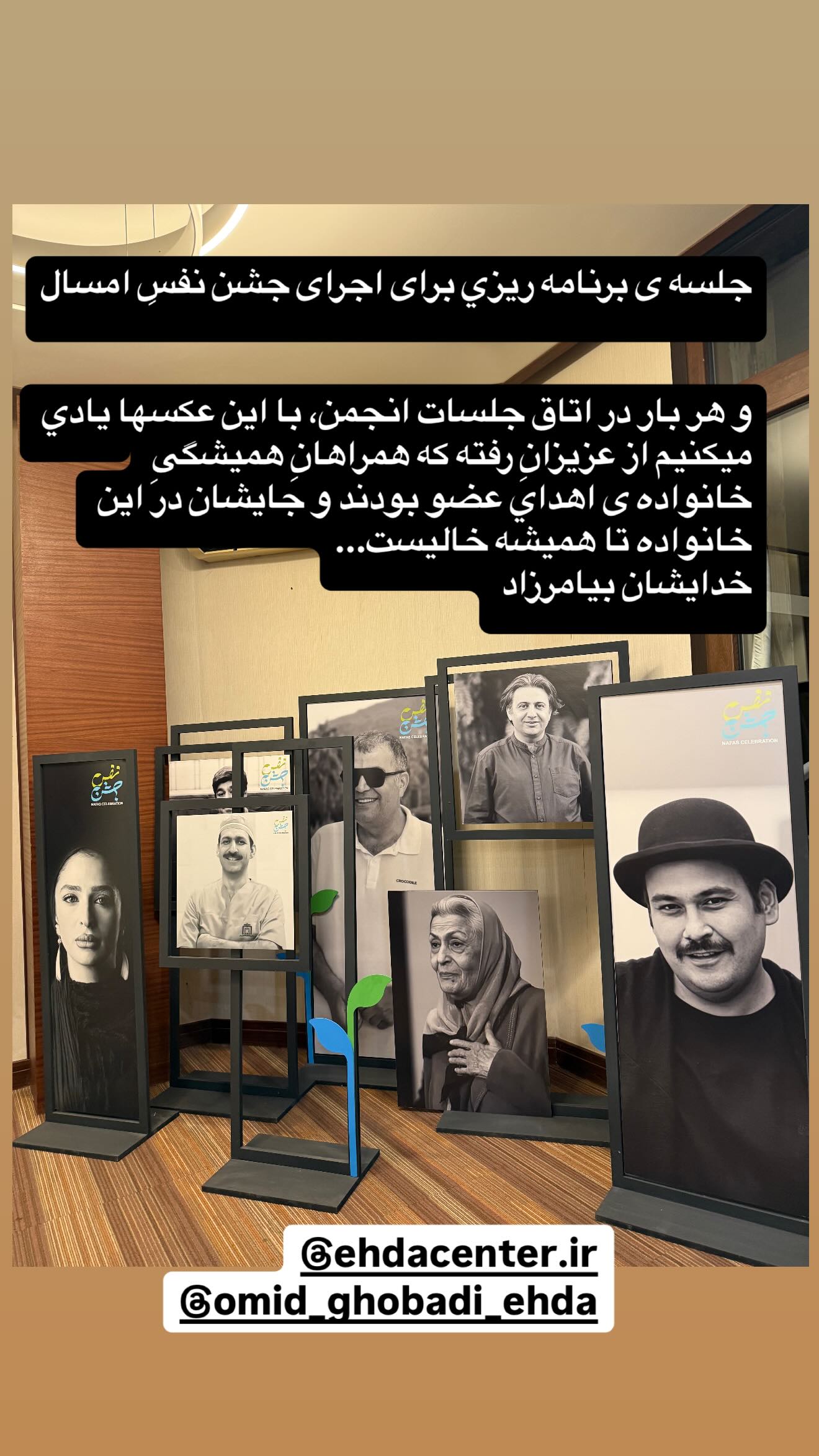  جدید ترین استوری اینستاگرام مژده لواسانی