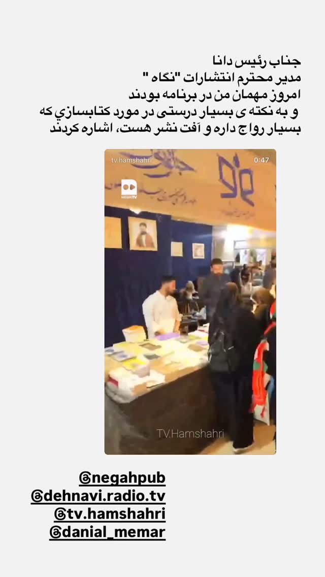  جدید ترین استوری اینستاگرام مژده لواسانی