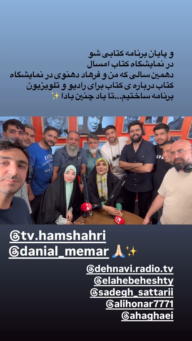  جدید ترین استوری اینستاگرام مژده لواسانی