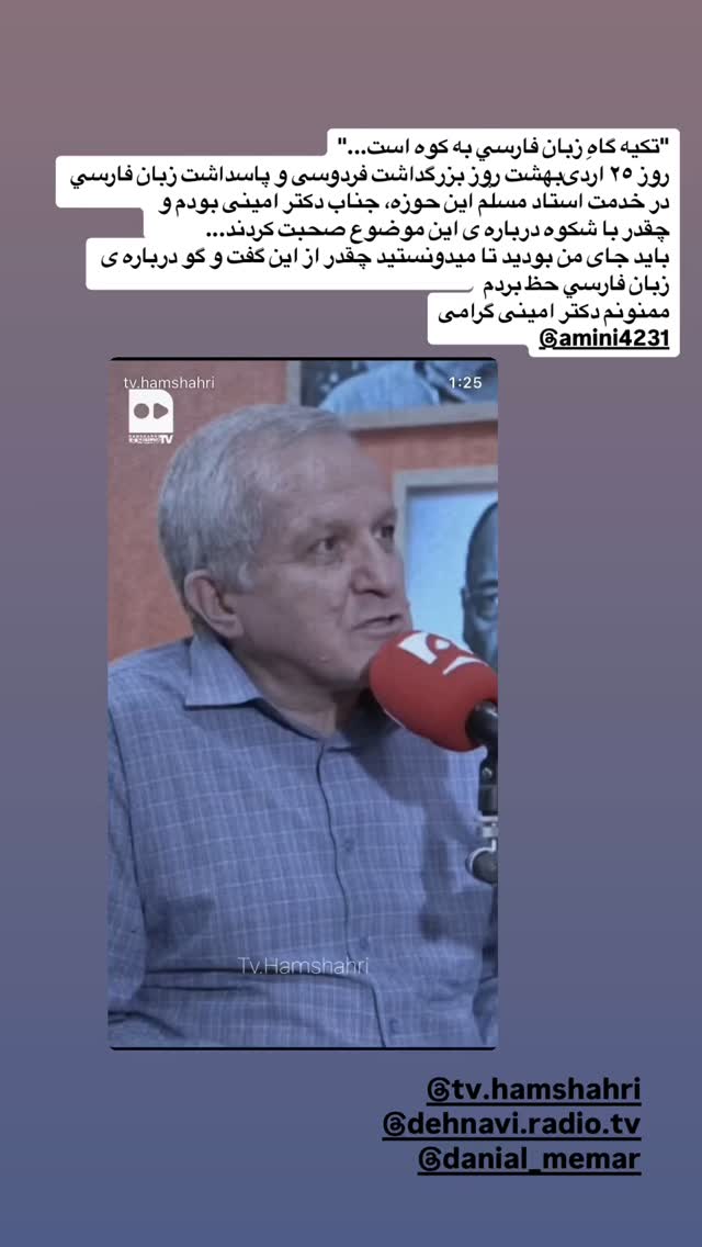  جدید ترین استوری اینستاگرام مژده لواسانی