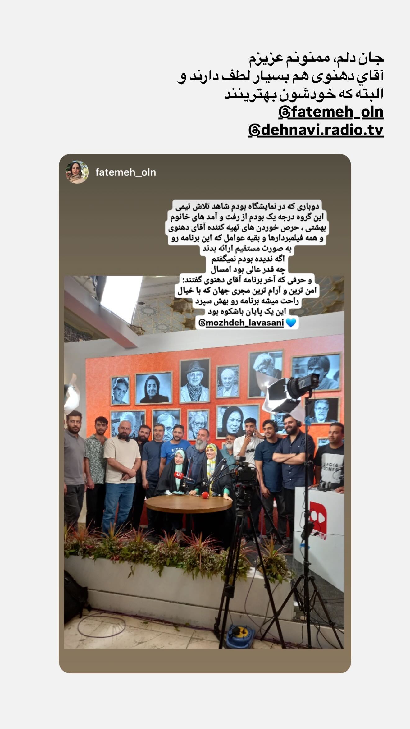  جدید ترین استوری اینستاگرام مژده لواسانی