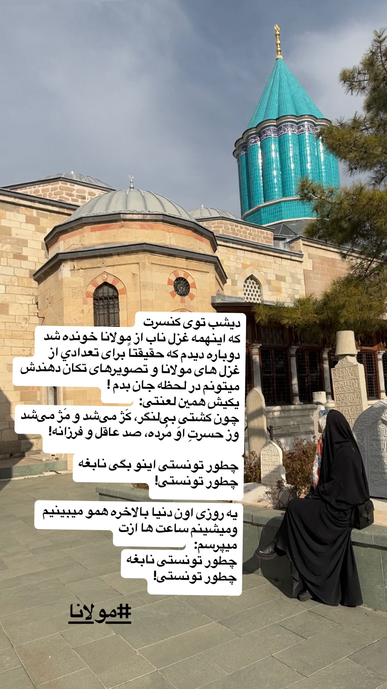  جدید ترین استوری اینستاگرام مژده لواسانی