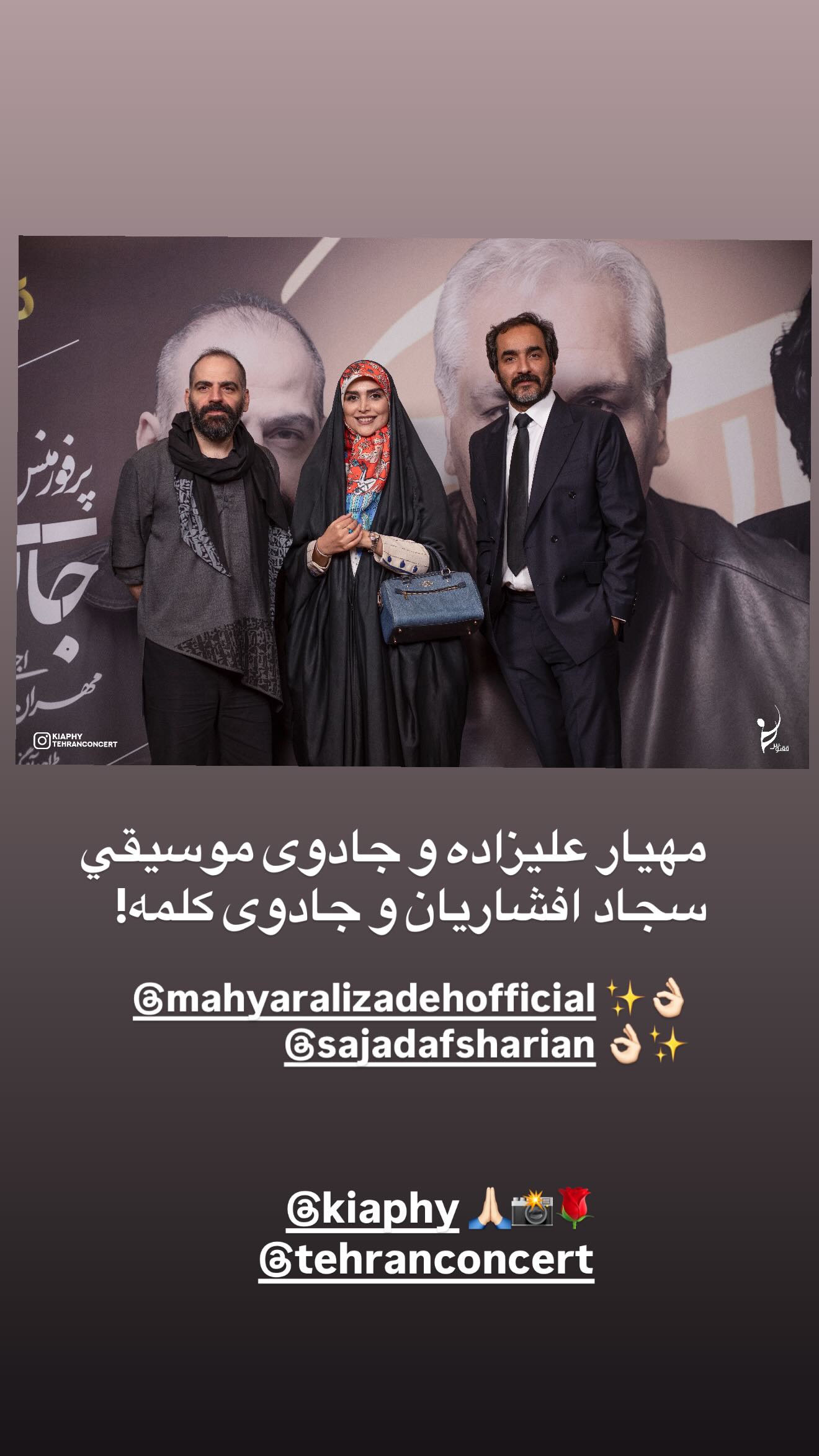  جدید ترین استوری اینستاگرام مژده لواسانی