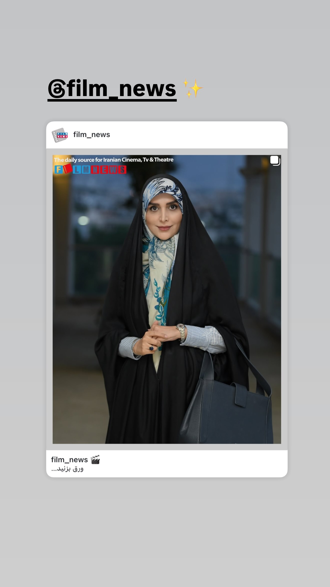  جدید ترین استوری اینستاگرام مژده لواسانی