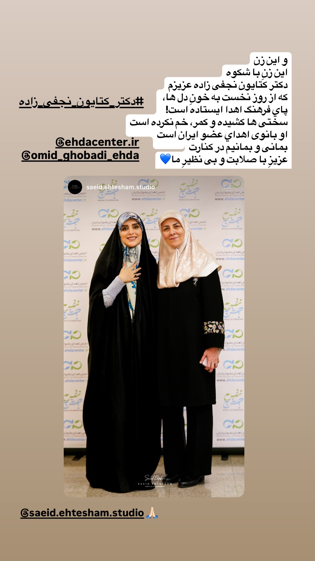  جدید ترین استوری اینستاگرام مژده لواسانی