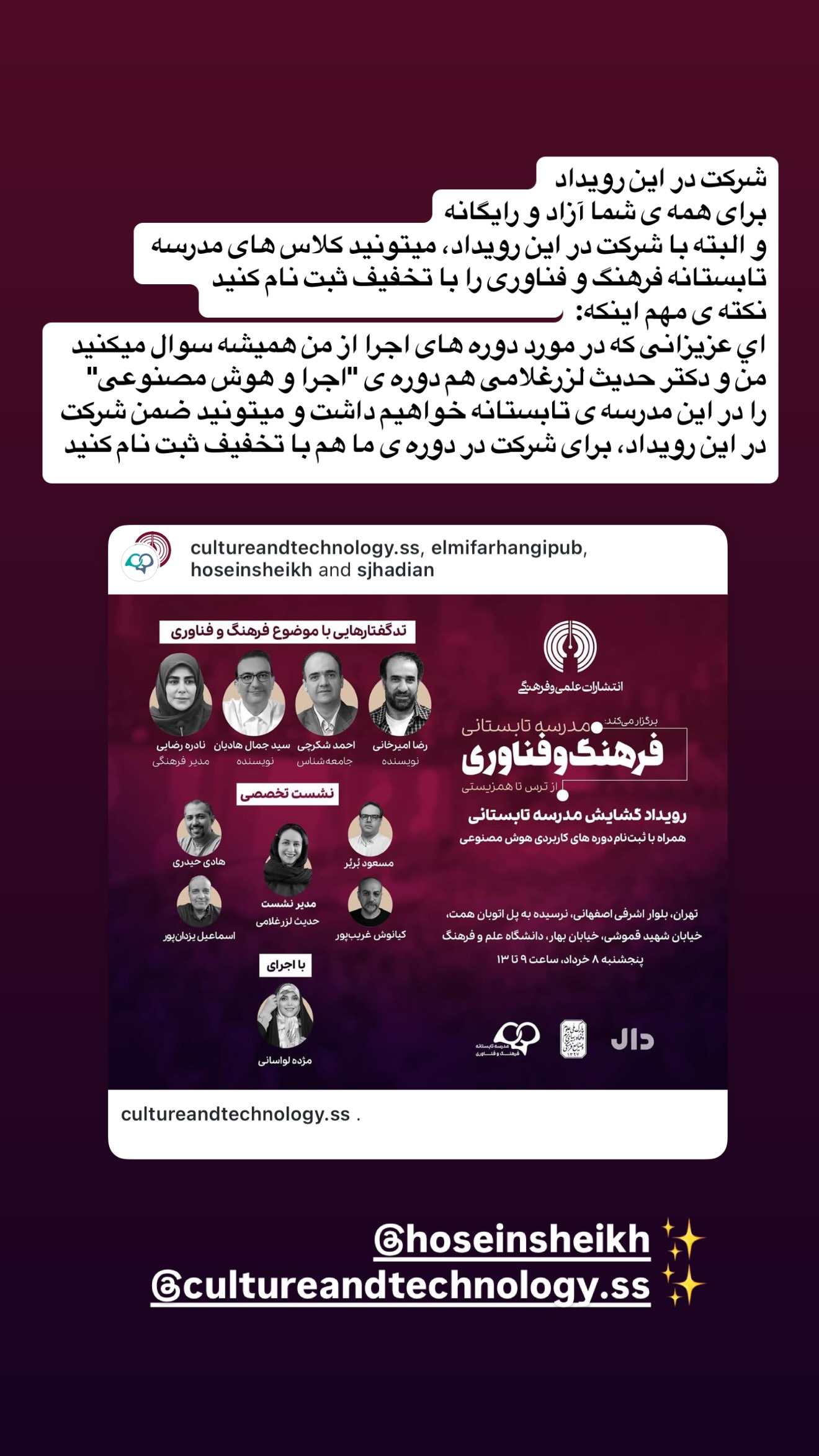  جدید ترین استوری اینستاگرام مژده لواسانی