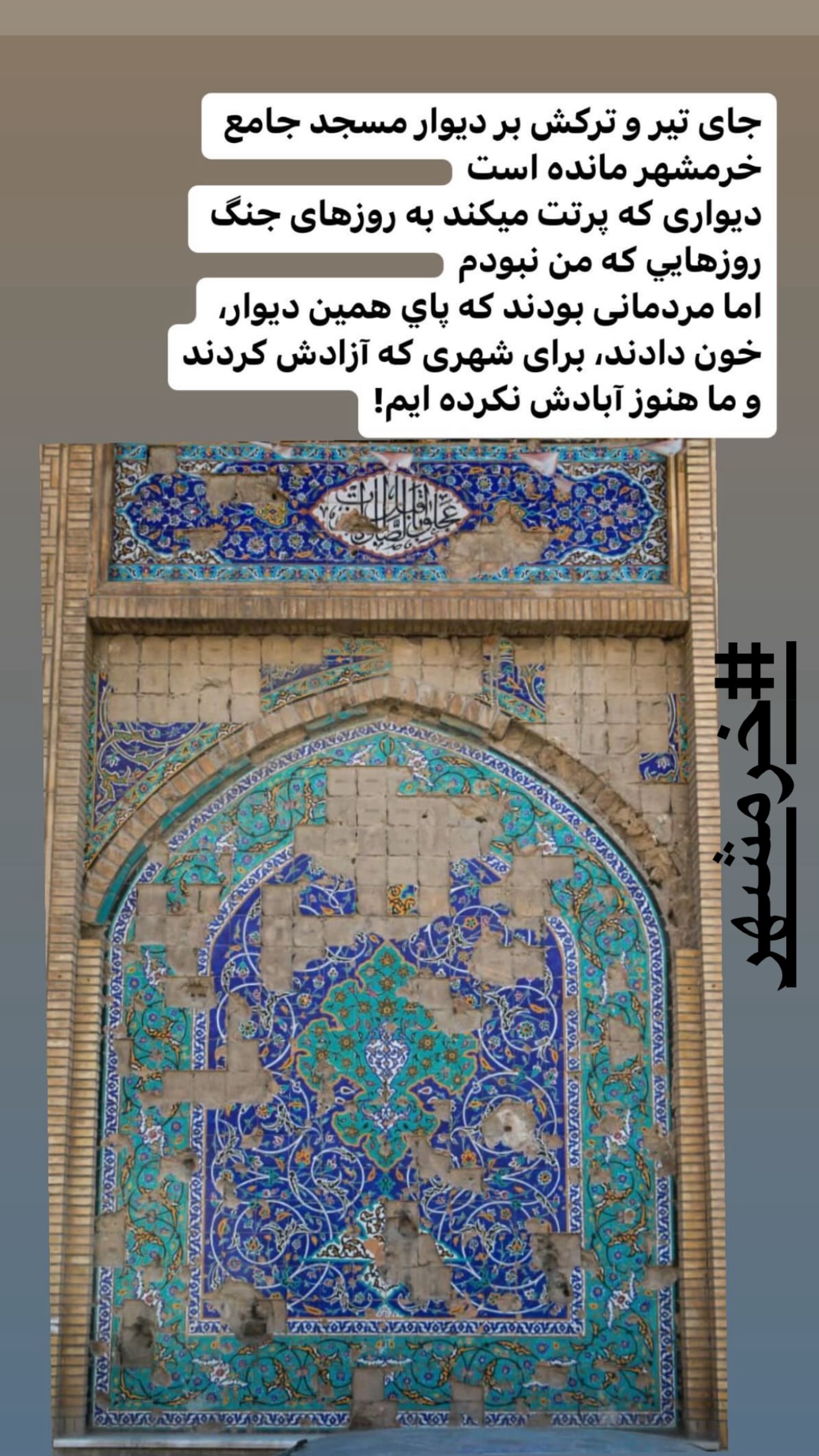  جدید ترین استوری اینستاگرام مژده لواسانی