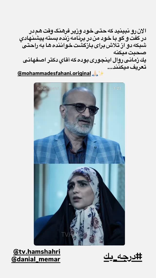  جدید ترین استوری اینستاگرام مژده لواسانی