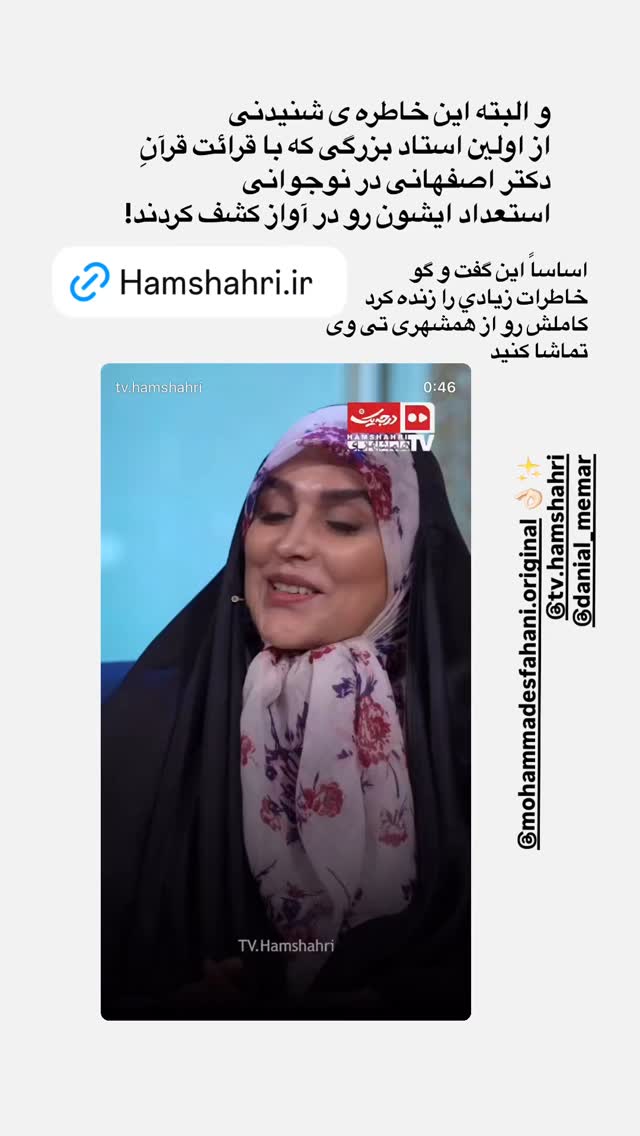  جدید ترین استوری اینستاگرام مژده لواسانی