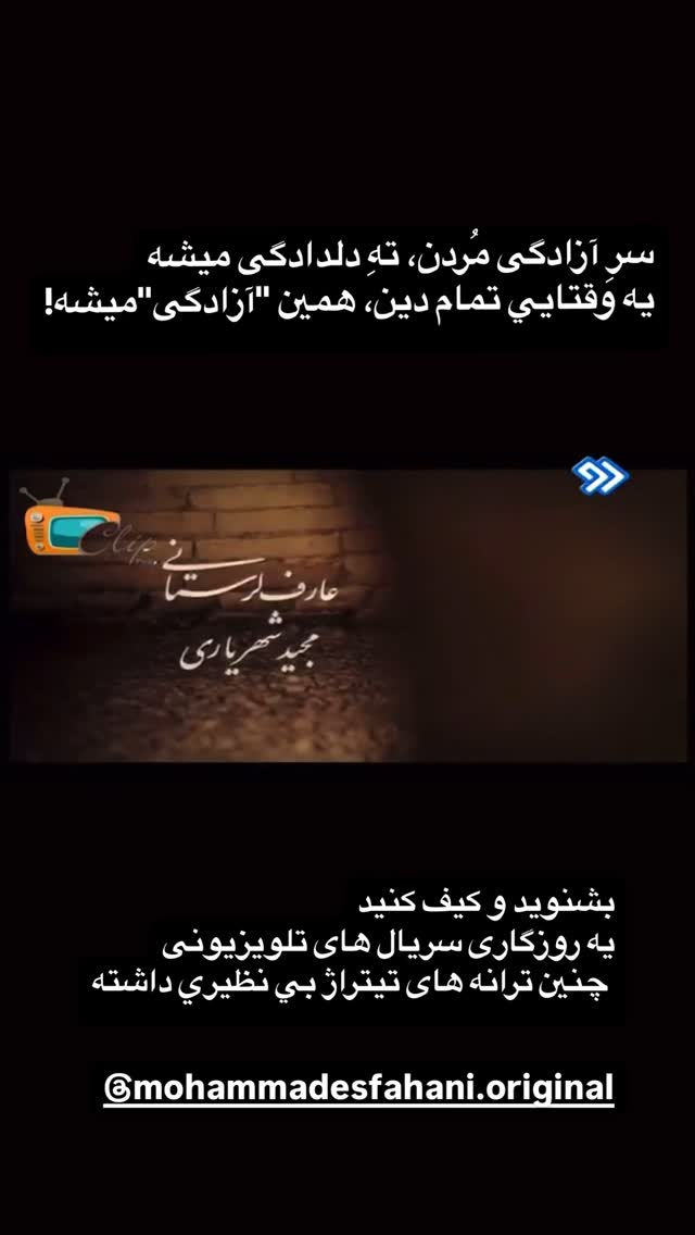  جدید ترین استوری اینستاگرام مژده لواسانی