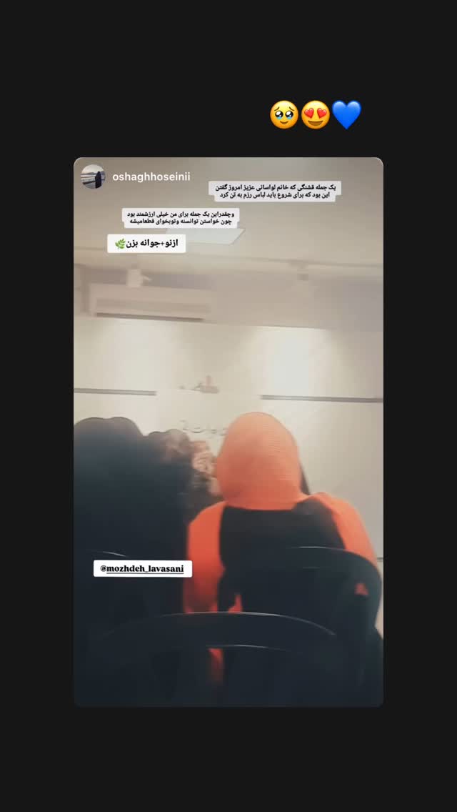  جدید ترین استوری اینستاگرام مژده لواسانی