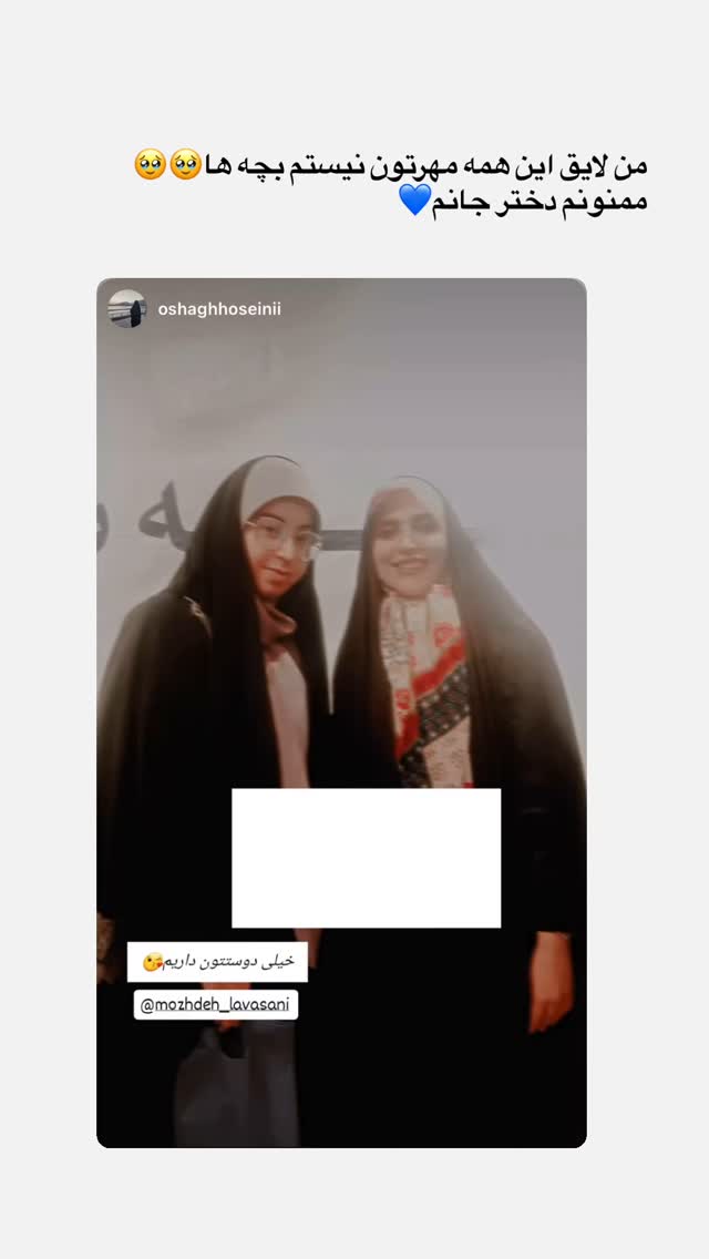  جدید ترین استوری اینستاگرام مژده لواسانی