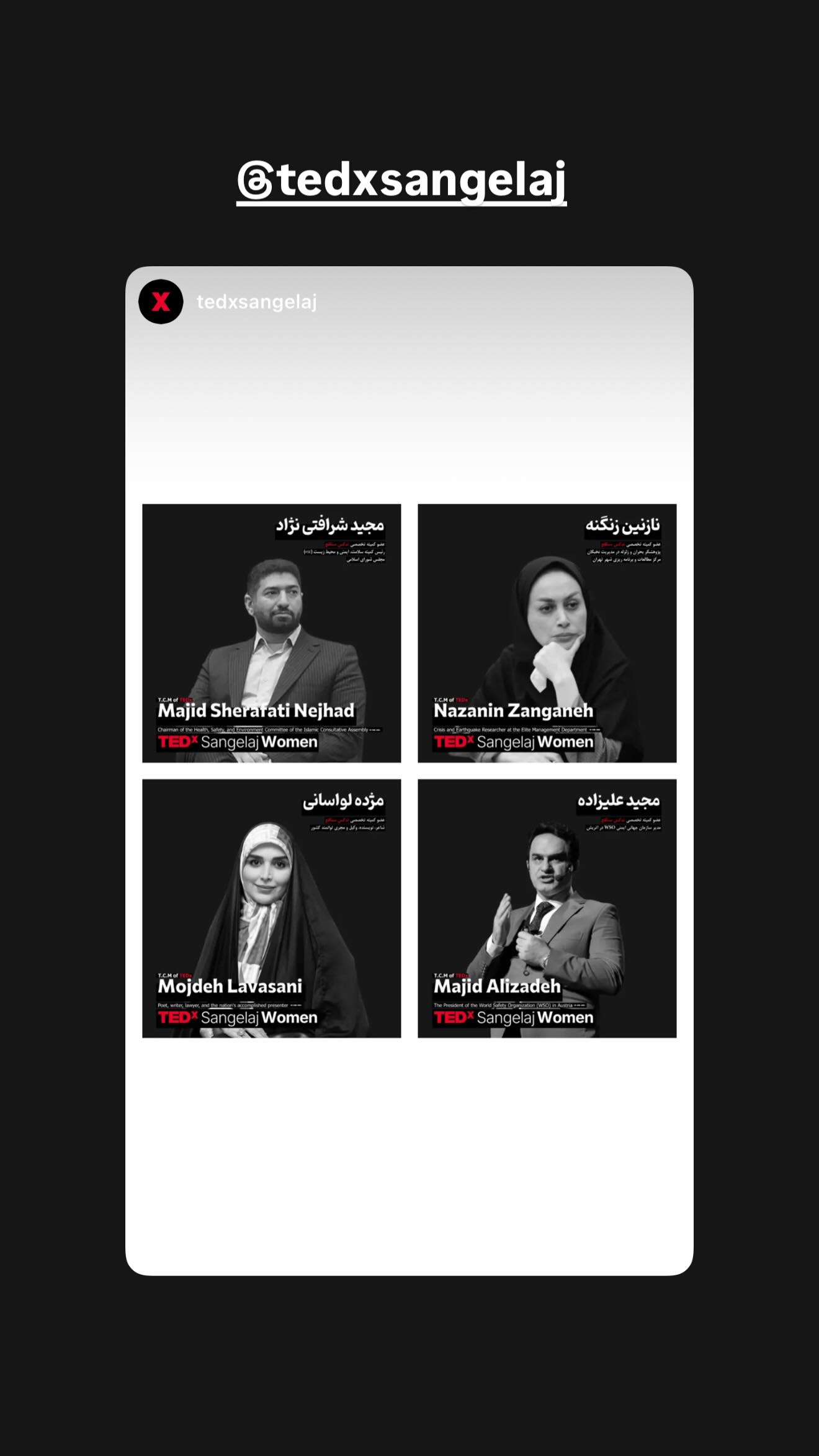  جدید ترین استوری اینستاگرام مژده لواسانی