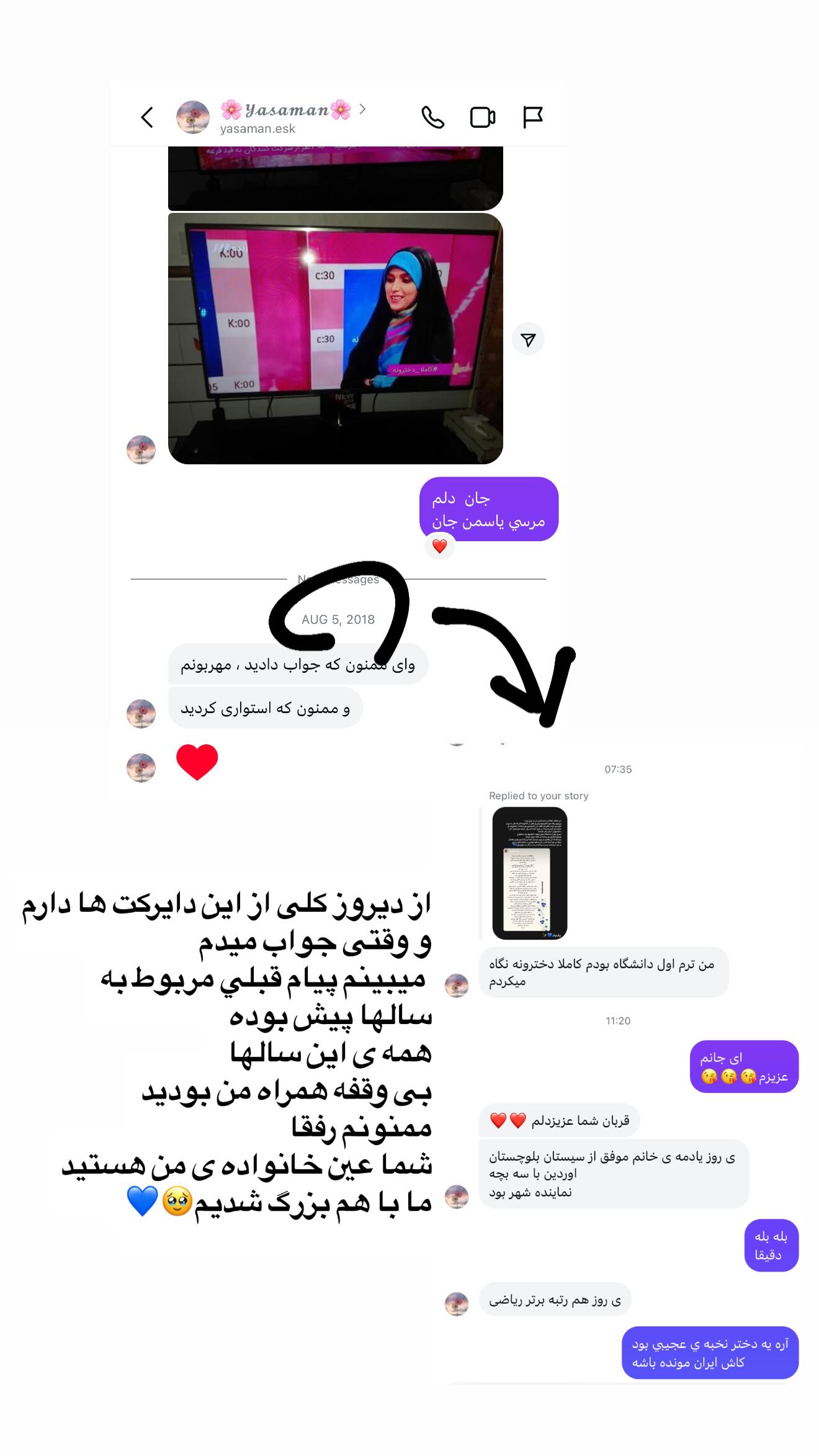  جدید ترین استوری اینستاگرام مژده لواسانی