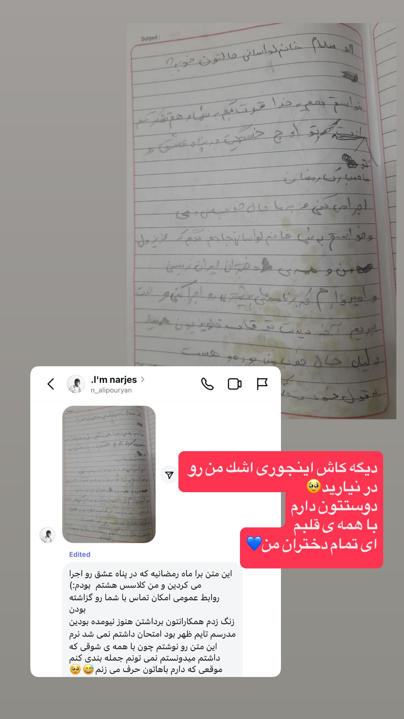  جدید ترین استوری اینستاگرام مژده لواسانی
