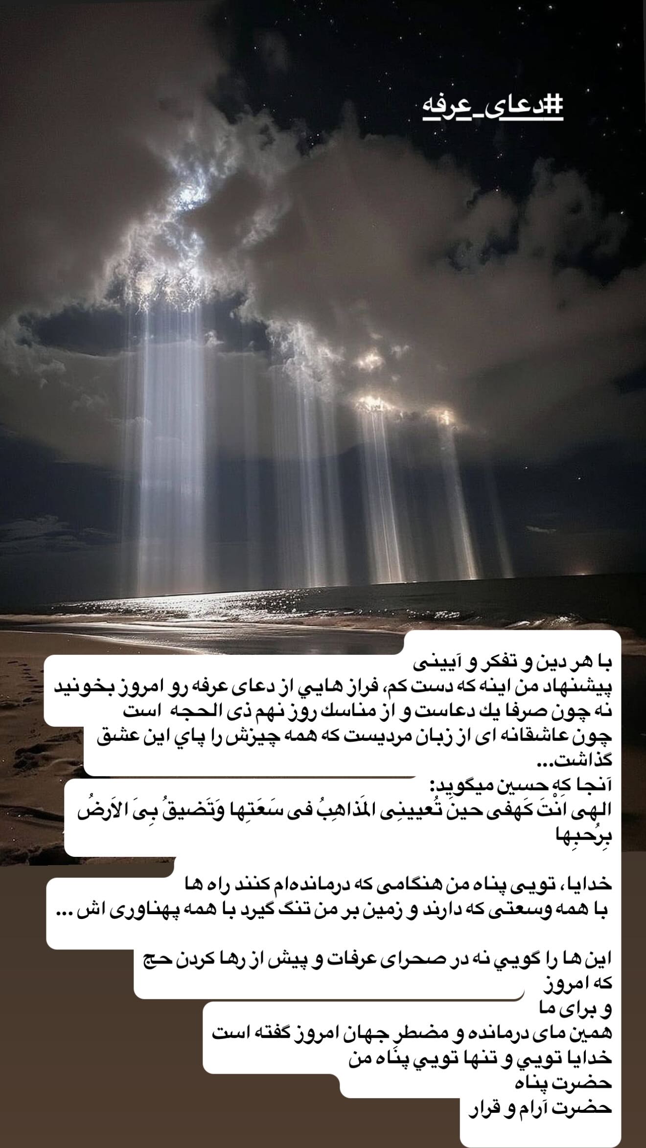  جدید ترین استوری اینستاگرام مژده لواسانی