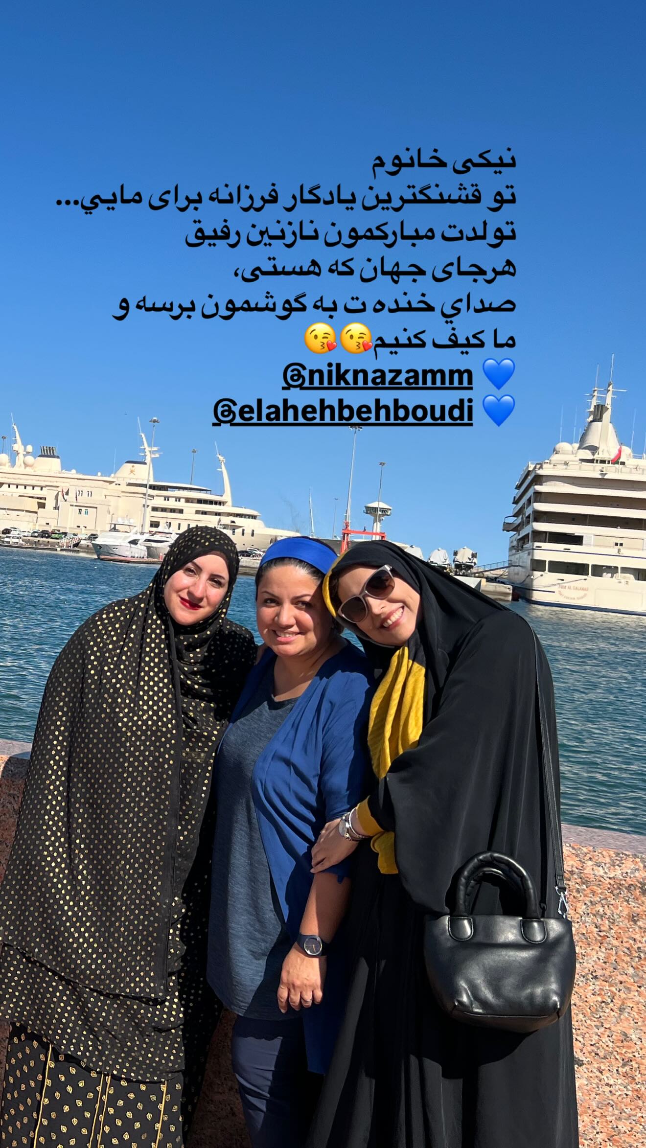  جدید ترین استوری اینستاگرام مژده لواسانی