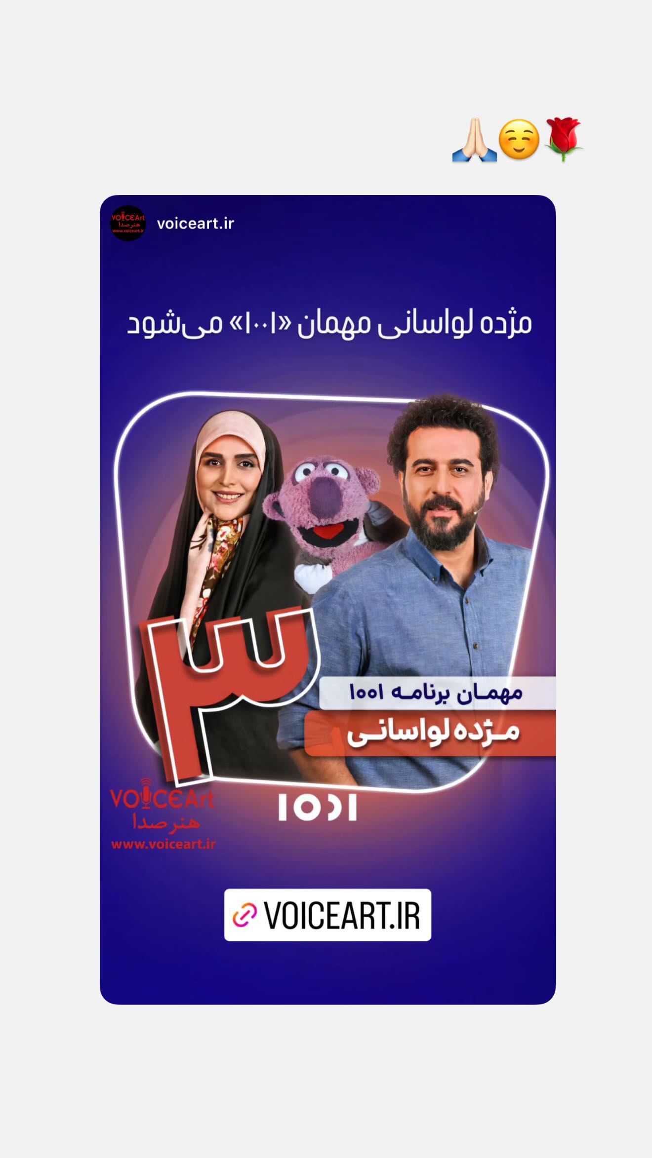  جدید ترین استوری اینستاگرام مژده لواسانی
