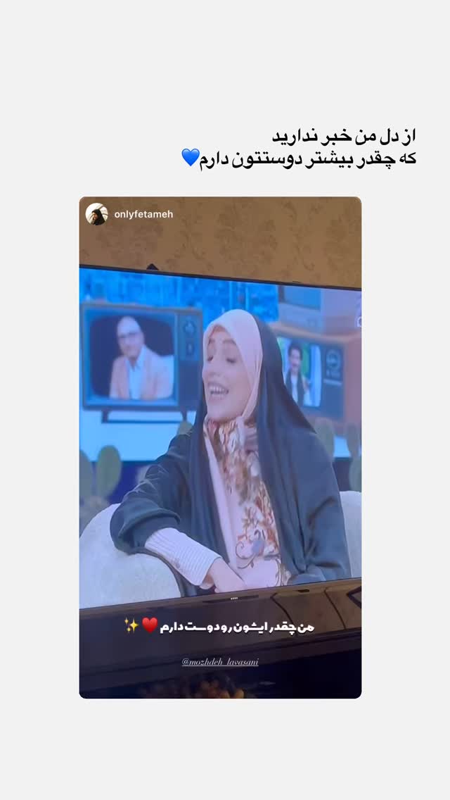  جدید ترین استوری اینستاگرام مژده لواسانی
